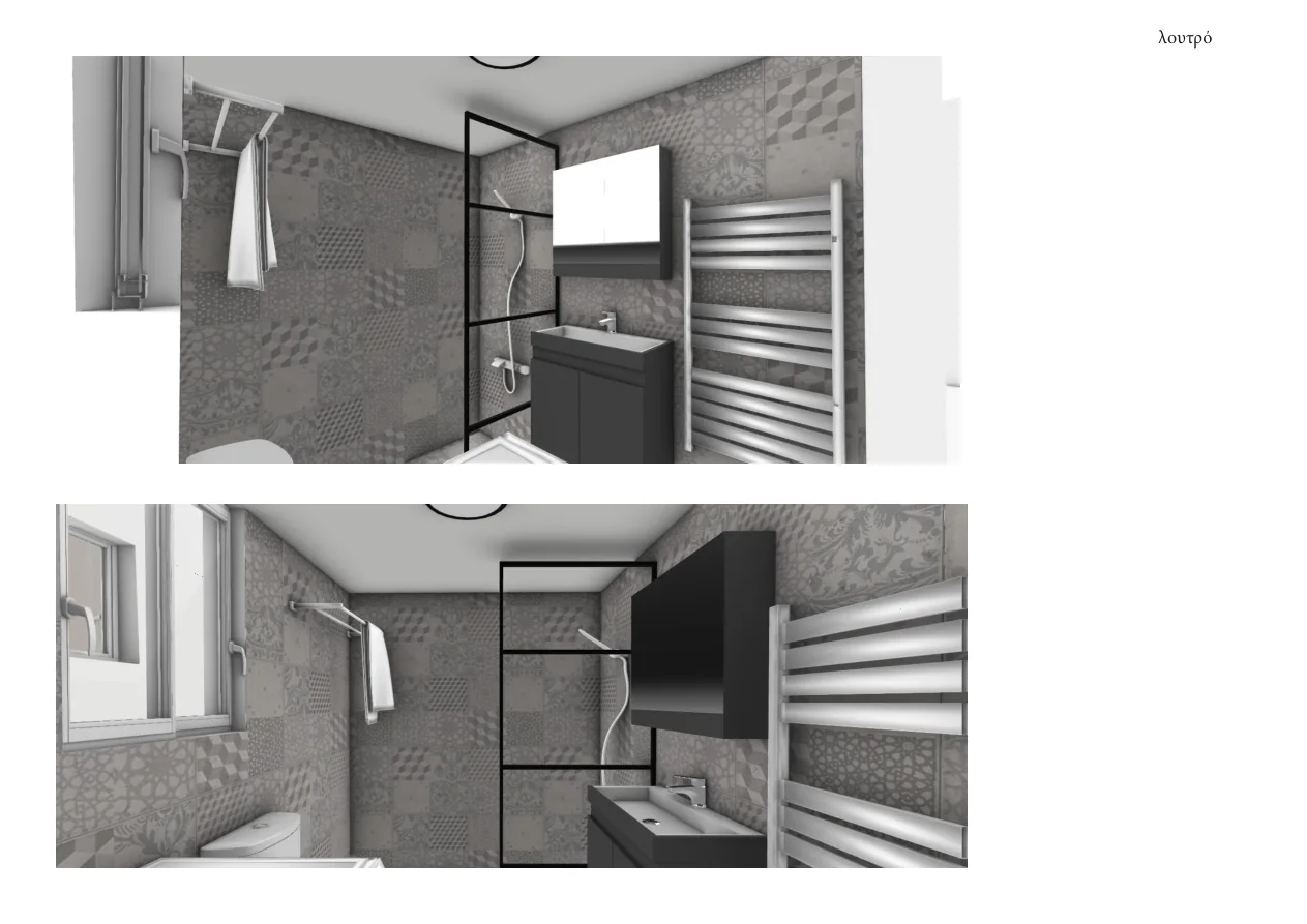 3D μελέτη μικρού λουτρού με walk-in ντους